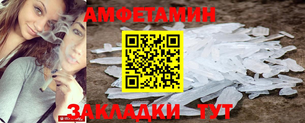 АМФ VHQ Кизляр