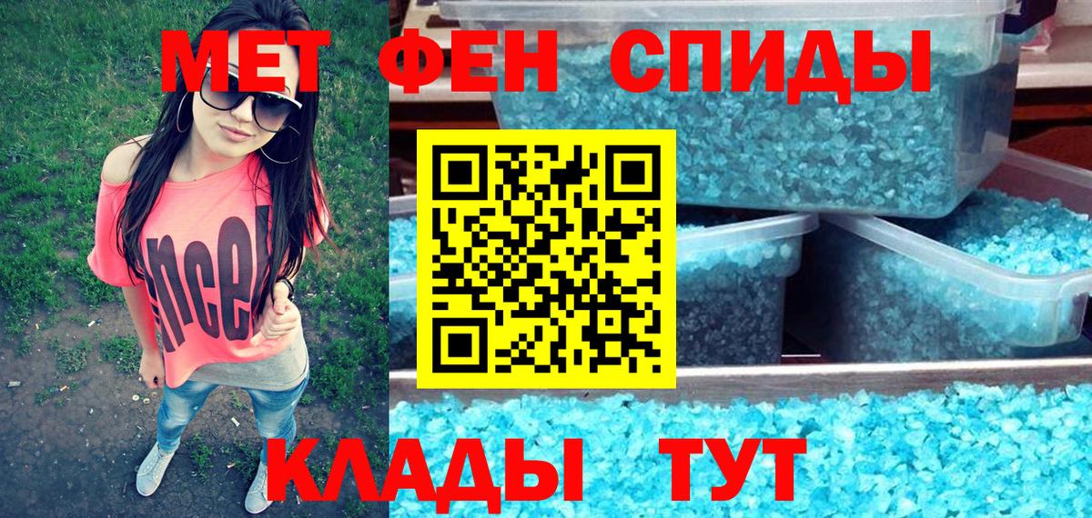 Амфетамин  АМФ  Вход с VPN  Amphetamine 97%  Кизляр 