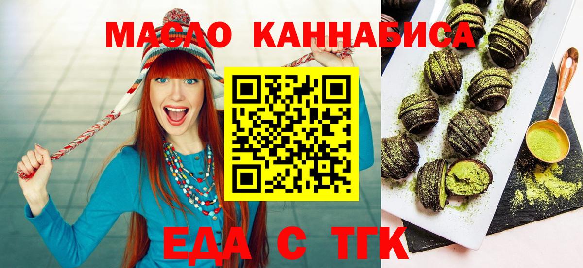 Кизляр  Canna-Cookies конопля  Вход с VPN 