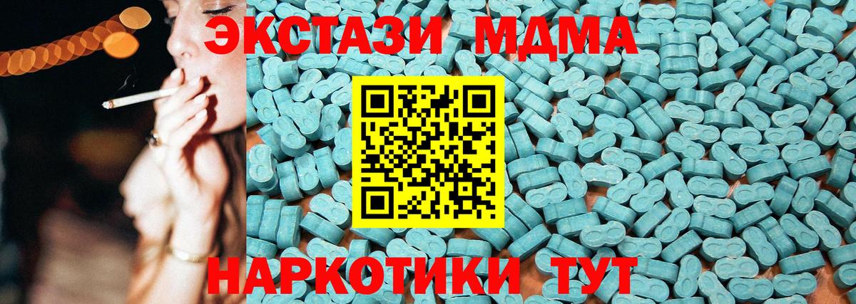 Кизляр  купить наркоту  Ecstasy  hydra как войти  Вход с VPN  ЭКСТАЗИ круглые  Экстази VHQ 