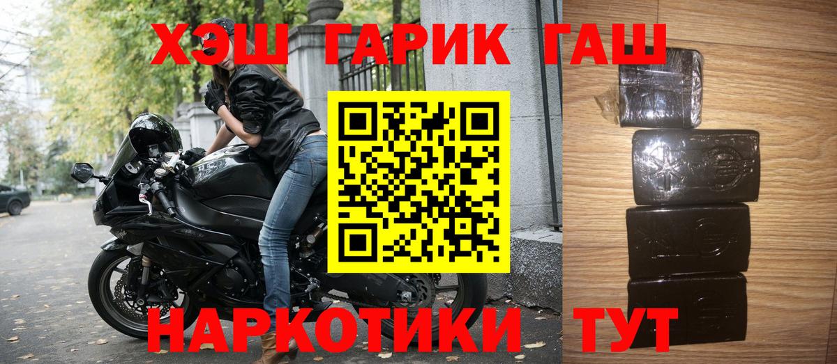 Гашиш ice o lator Кизляр
