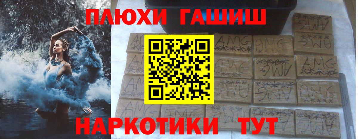 Кизляр  Гашиш убойный  Гашиш AMNESIA HAZE  Вход с VPN 