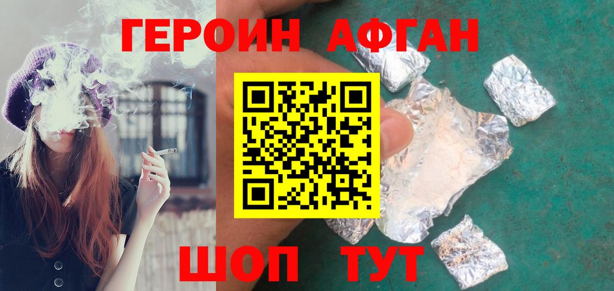 Кизляр  Героин гречка  Вход с VPN 
