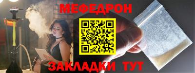 меф Кингисепп
