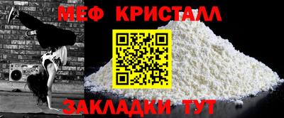 дживик Кинель