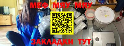 дживик Кинель