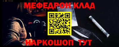 меф Кингисепп