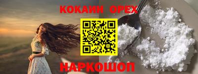 дживик Кинель