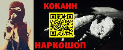 дживик Кинель
