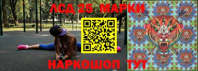 молекула духа Кимры