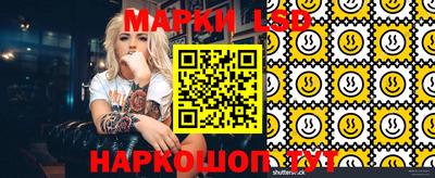 молекула духа Кимры
