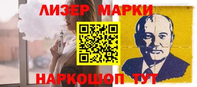 дживик Кинель