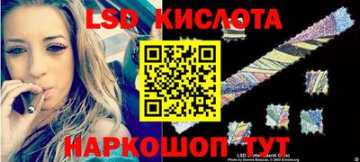 молекула духа Кимры