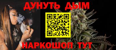 дживик Кинель