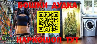 молекула духа Кимры