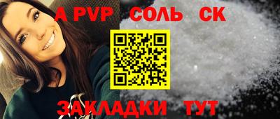 дживик Кинель