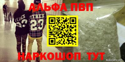 дживик Кинель