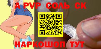 молекула духа Кимры