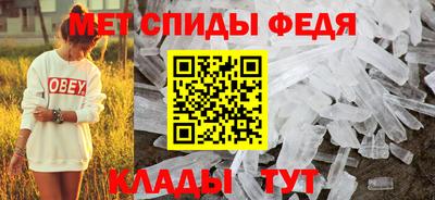 меф Кингисепп