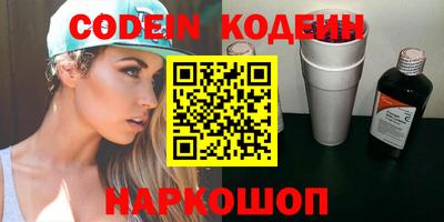 молекула духа Кимры