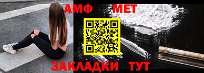 дживик Кинель