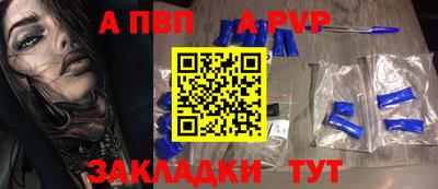 дживик Кинель