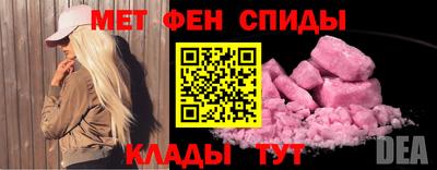 меф Кингисепп
