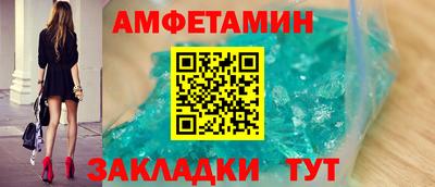 дживик Кинель