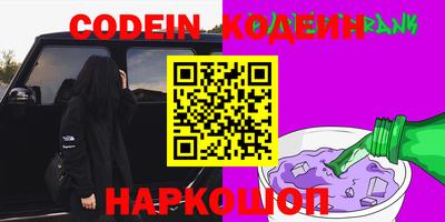 дживик Кинель