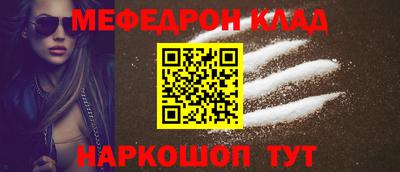 меф Кингисепп