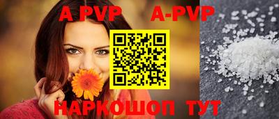 молекула духа Кимры