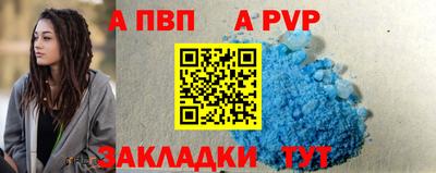 молекула духа Кимры