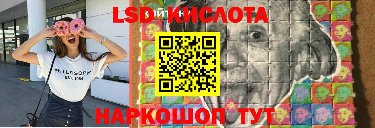 LSD-25 экстази ecstasy  Вход с VPN  ЛСД экстази ecstasy  Кизляр 