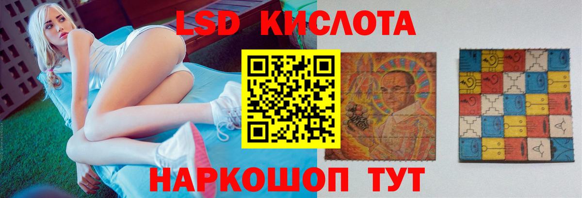 ЛСД экстази ecstasy Кизляр