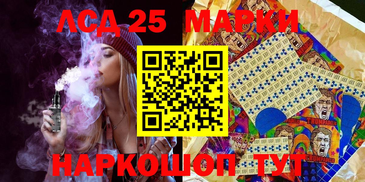 Наркотические марки 1,5мг  Наркотические марки 1,5мг  Вход с VPN  Кизляр 