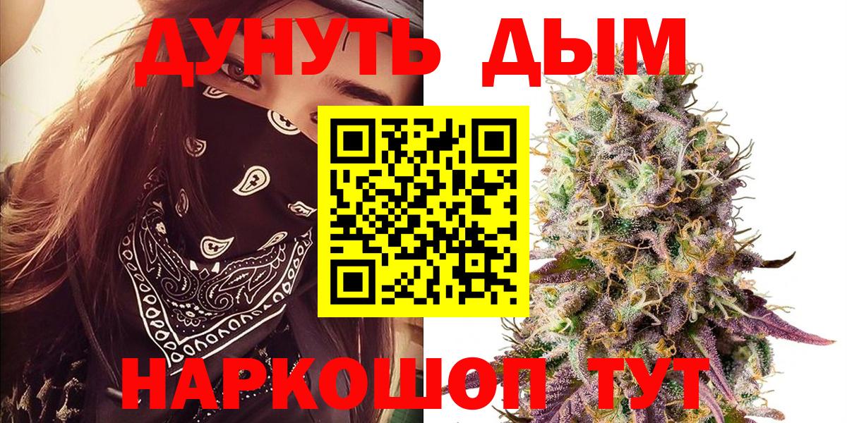 Шишки марихуана ГИДРОПОН Кизляр