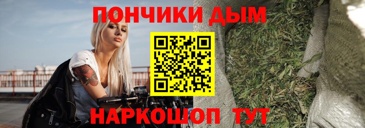 Купить наркотик  ГАШ  Кизляр  Мефедрон   Вход с VPN  Конопля  ЭКСТАЗИ 
