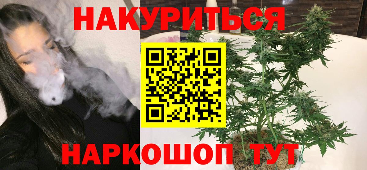 Конопля ГИДРОПОН  МАРИХУАНА Bruce Banner  Кизляр  Вход с VPN 